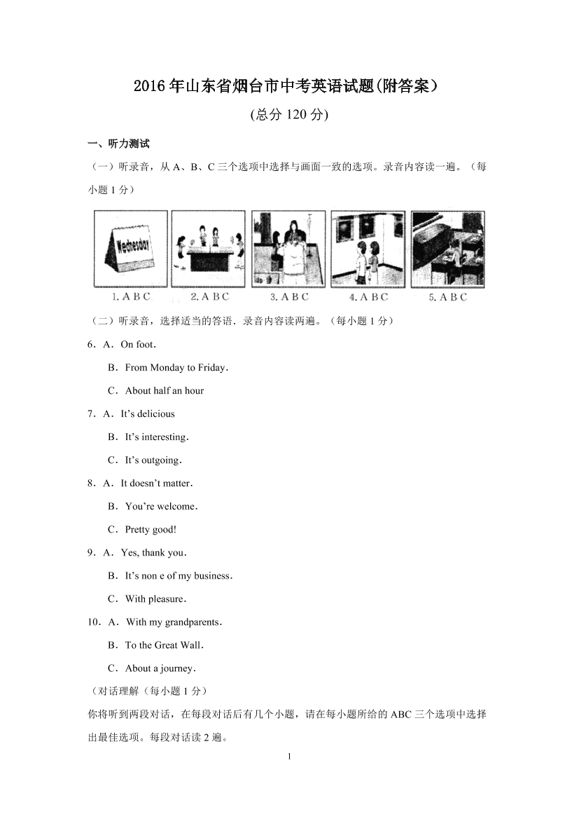 jn1ctq2x8vs7q14cjn1ctq2x8vs7q14c_1.png