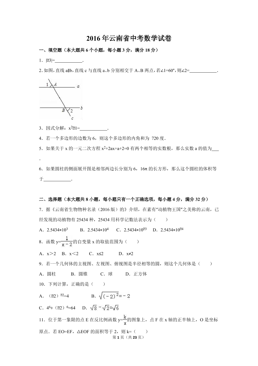 jn3glfset0mgt3gwjn3glfset0mgt3gw_1.png
