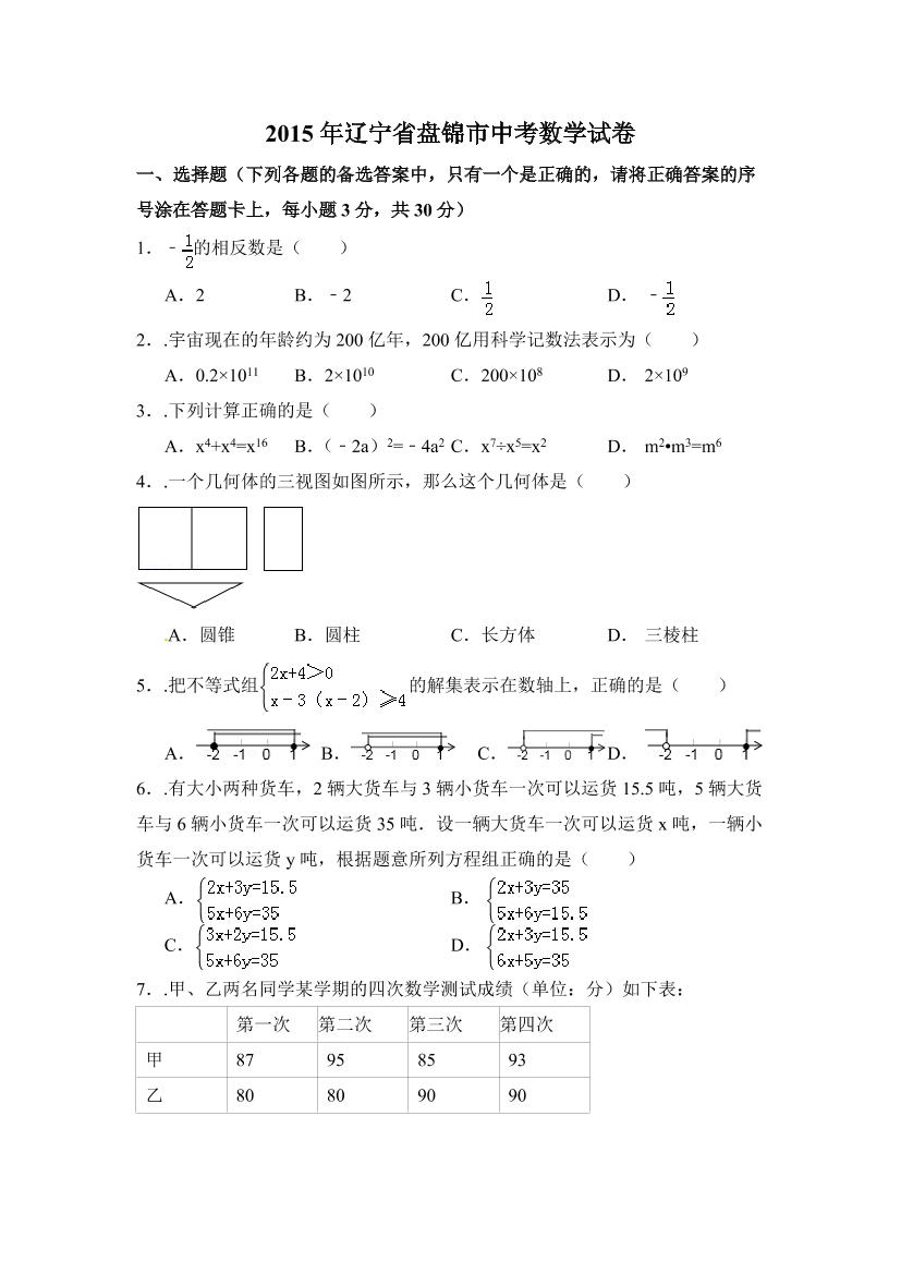 jnje22bxbg6cjv4ujnje22bxbg6cjv4u_1.png