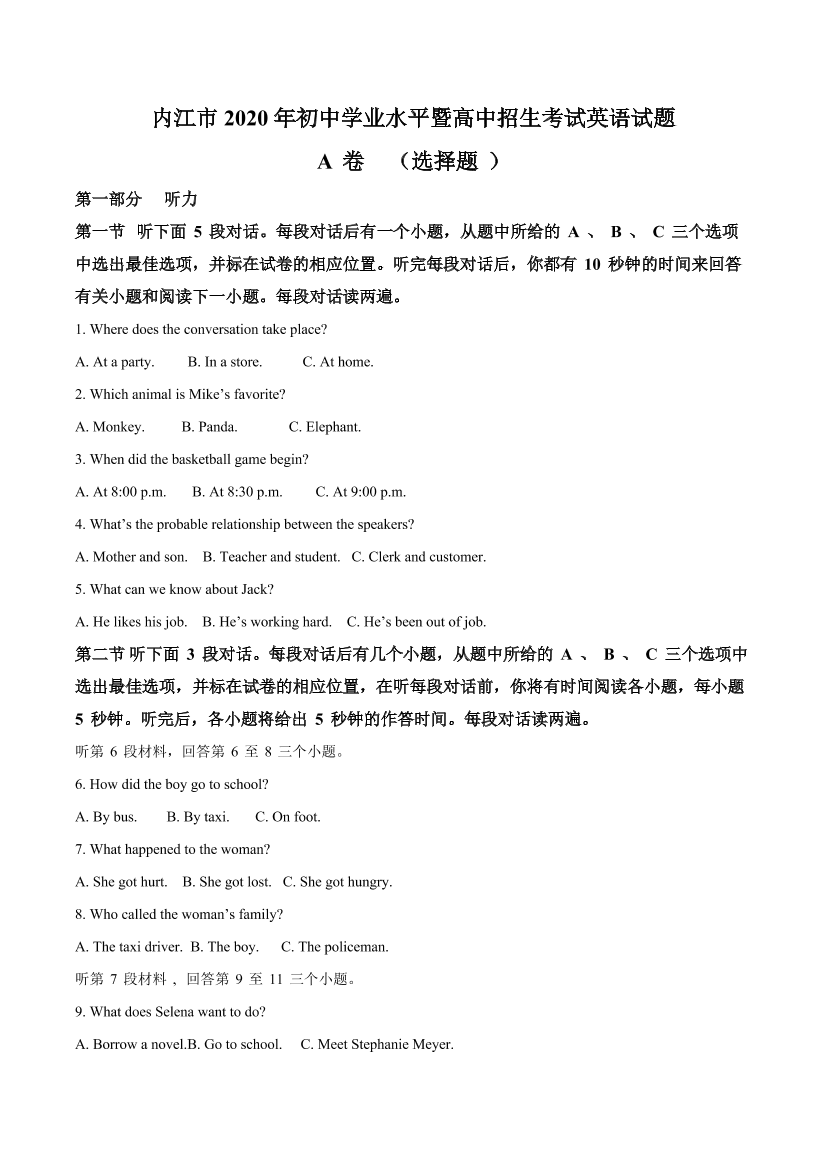 jp113hf9npmc1o6hjp113hf9npmc1o6h_1.png