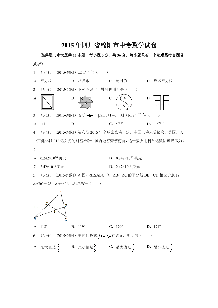 jr97947asezw4vcajr97947asezw4vca_1.png