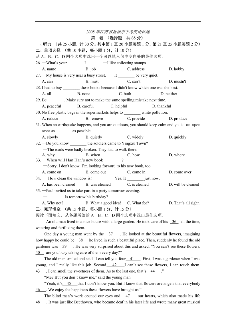 jvuesnker5aadc4sjvuesnker5aadc4s_1.png