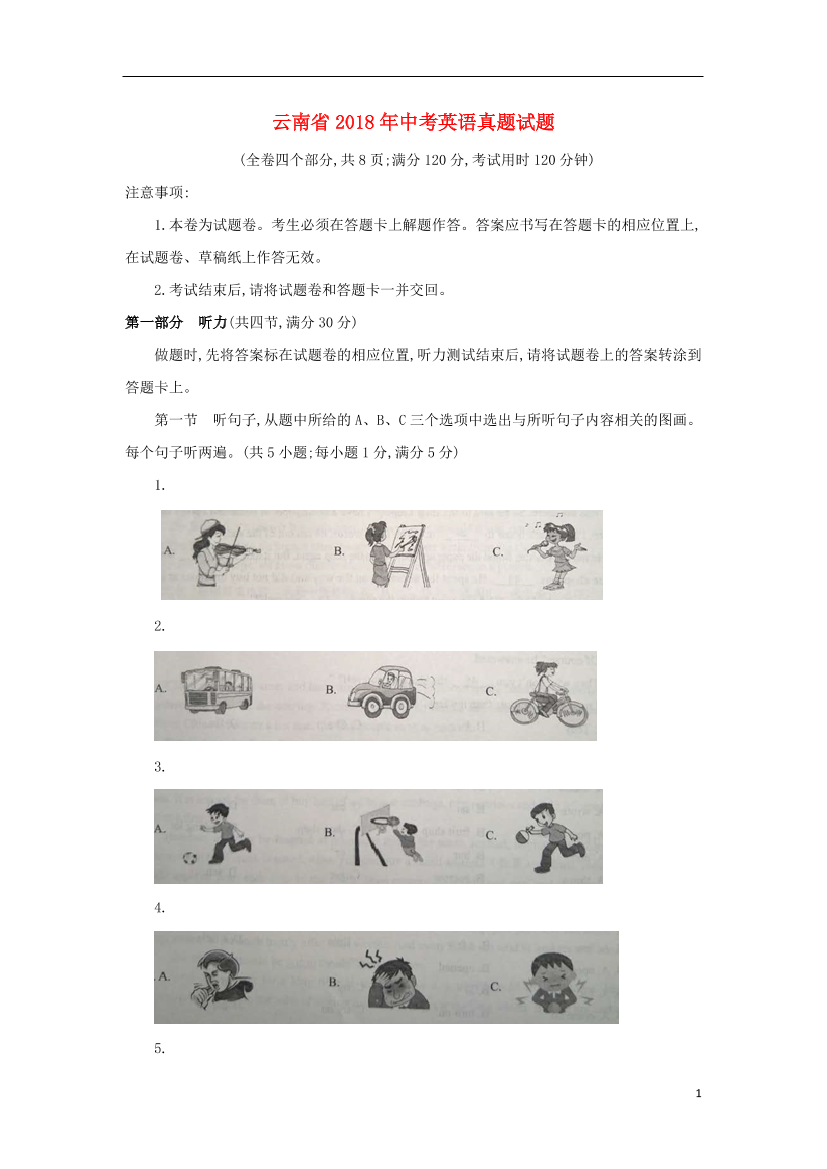 jxzc2a2qm0i3xa1cjxzc2a2qm0i3xa1c_1.png