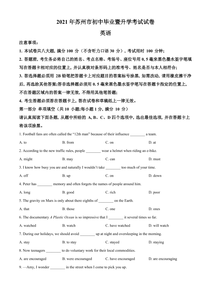 k2ctz6602w9p0sfsk2ctz6602w9p0sfs_1.png