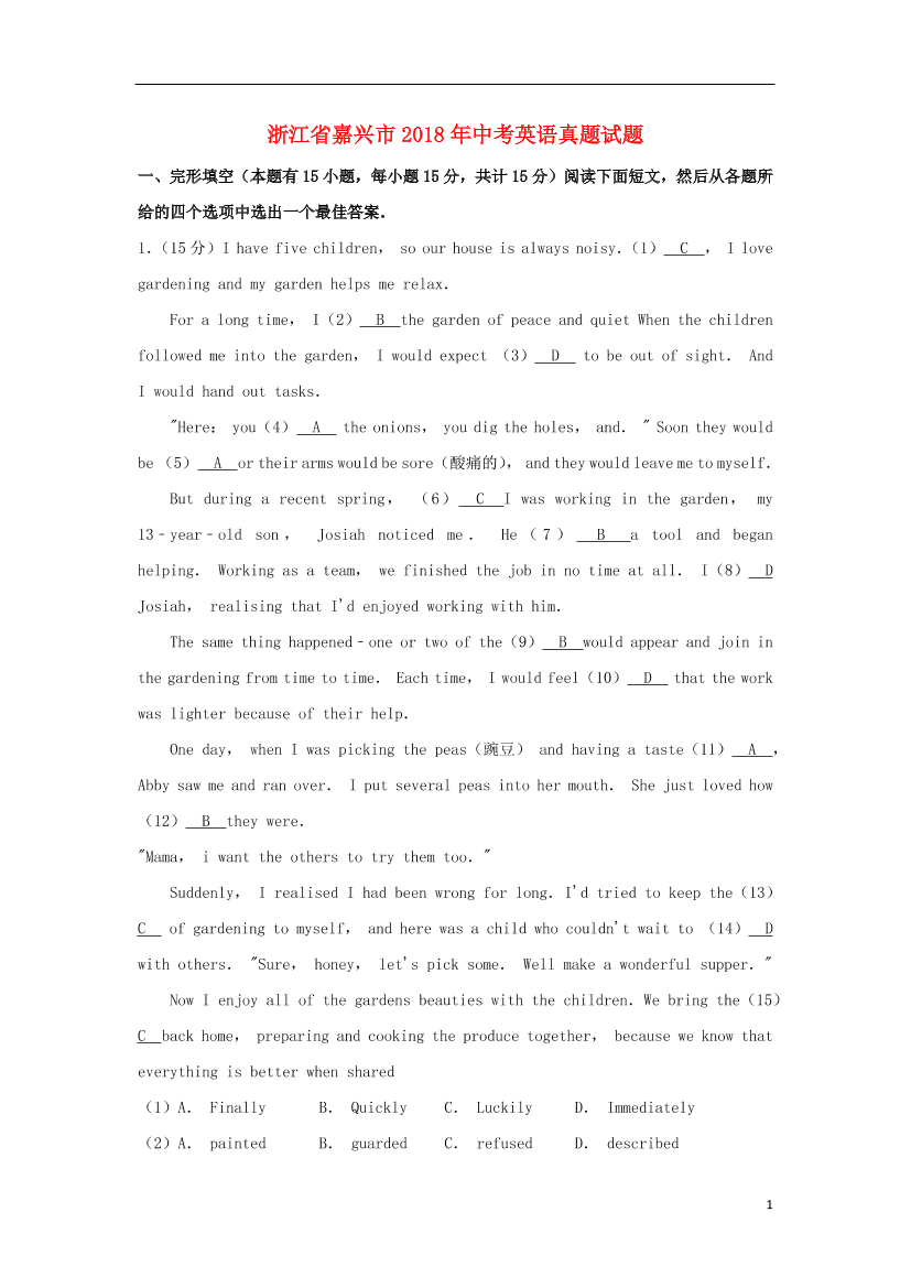 k70lnzincd6ipmchk70lnzincd6ipmch_1.png
