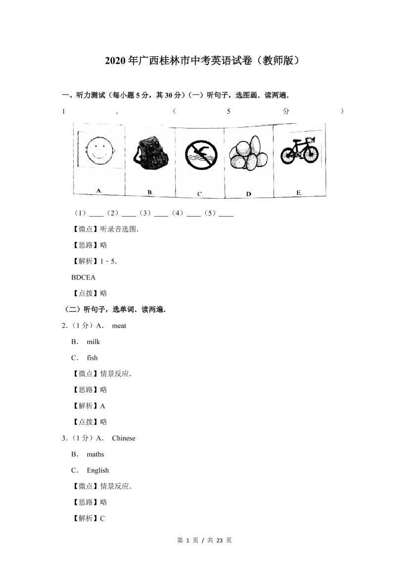 k8th4uv81g7uv1w7k8th4uv81g7uv1w7_1.png