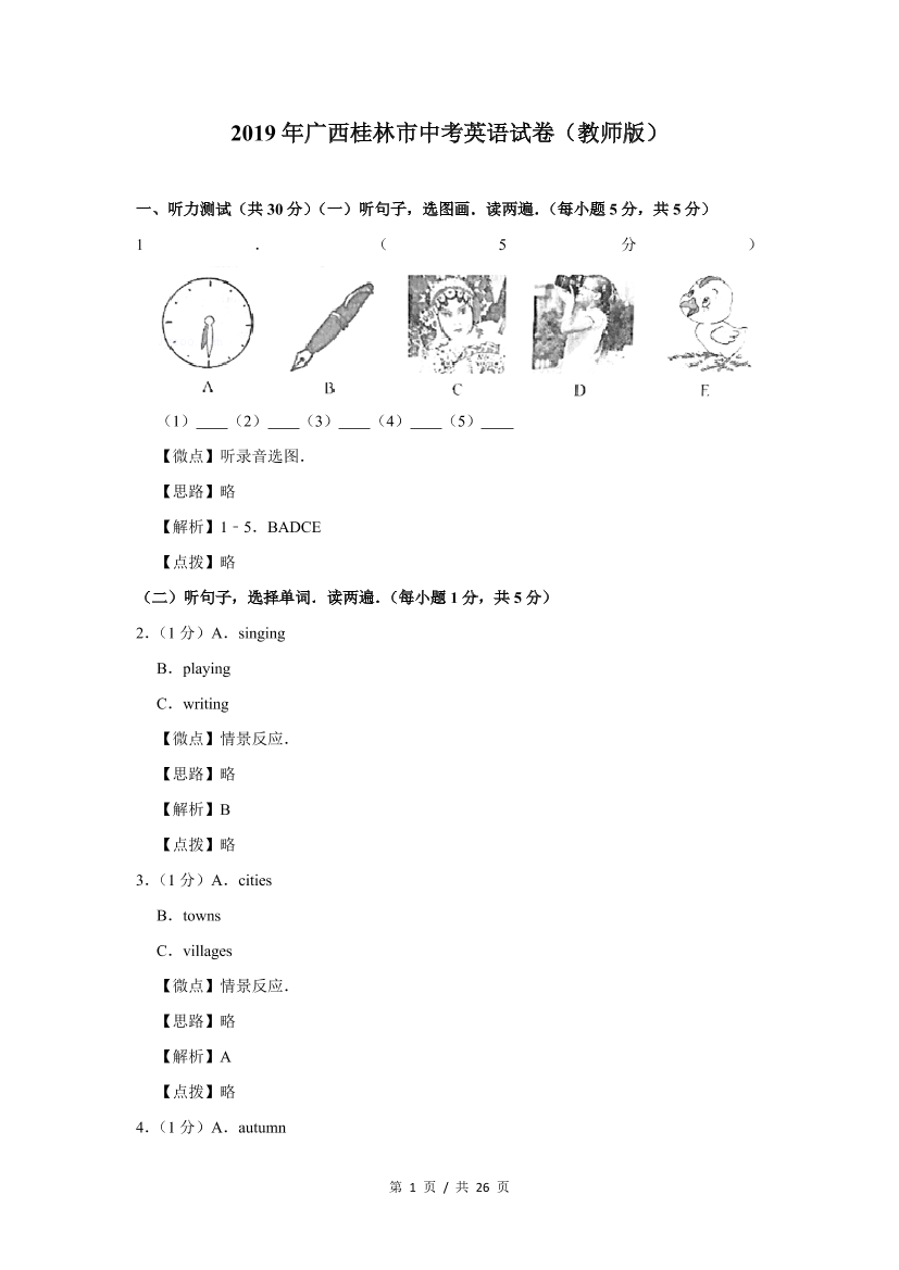 kcem6ibk91l4lmpckcem6ibk91l4lmpc_1.png