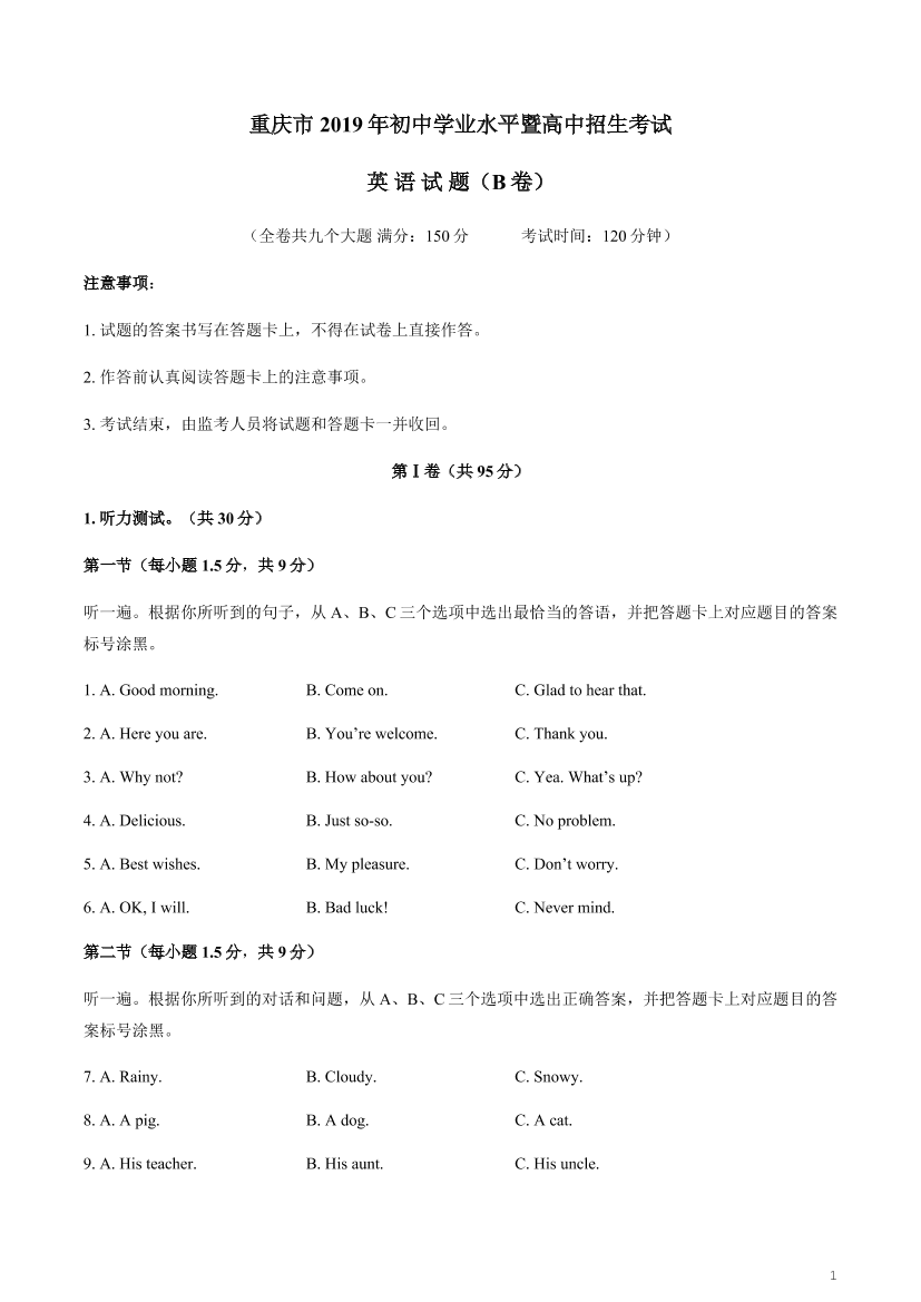 korcb84uoam5jmjskorcb84uoam5jmjs_1.png