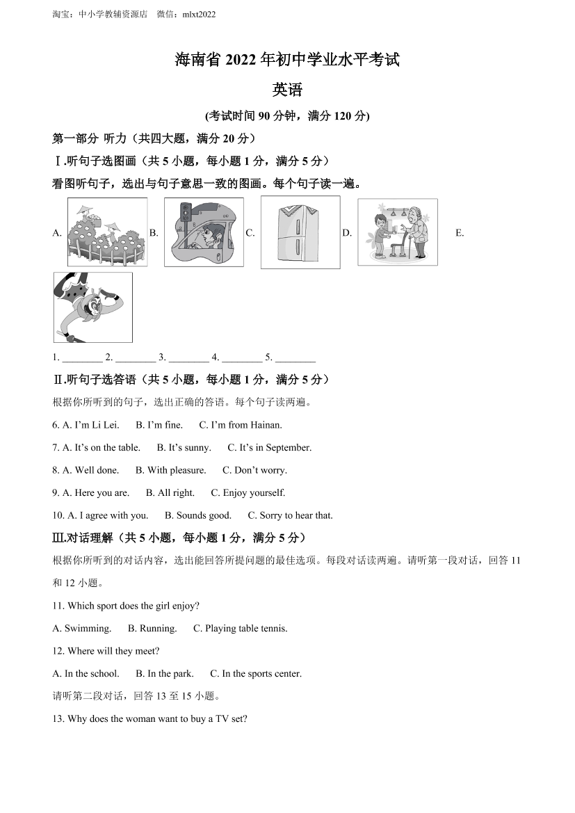 kwqezpkdop9p87qtkwqezpkdop9p87qt_1.png