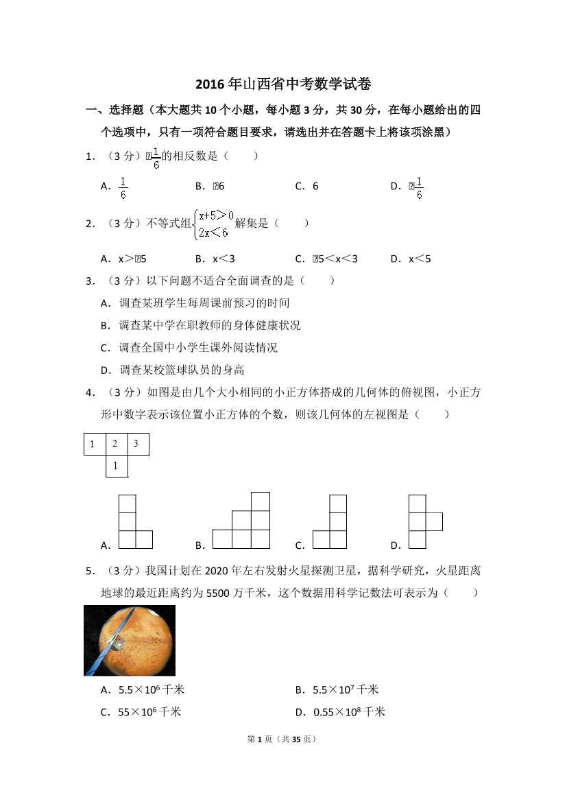 l34wfe3ec0b3cdxol34wfe3ec0b3cdxo_1.png