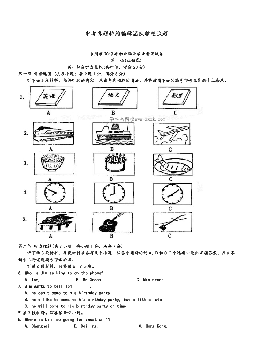 l6r53tevu0kv6rbml6r53tevu0kv6rbm_1.png