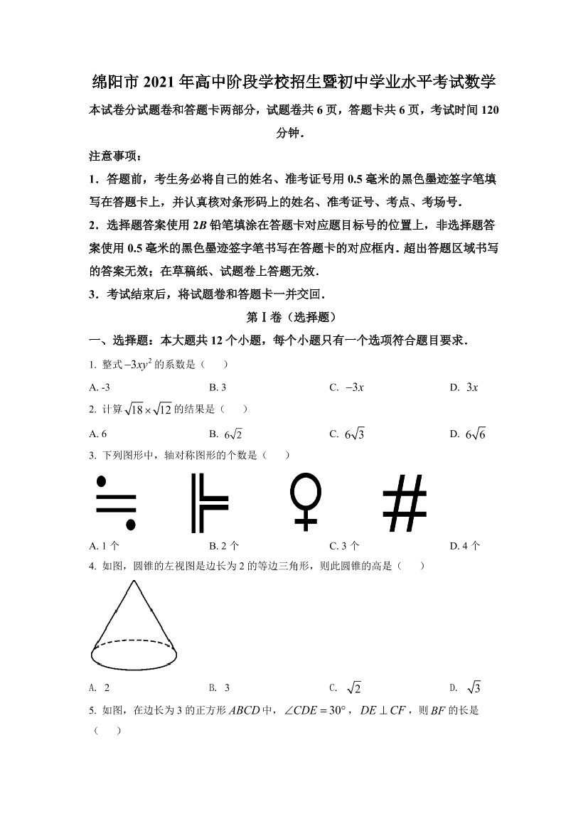 l80hfvgfdfd3gnq2l80hfvgfdfd3gnq2_1.png