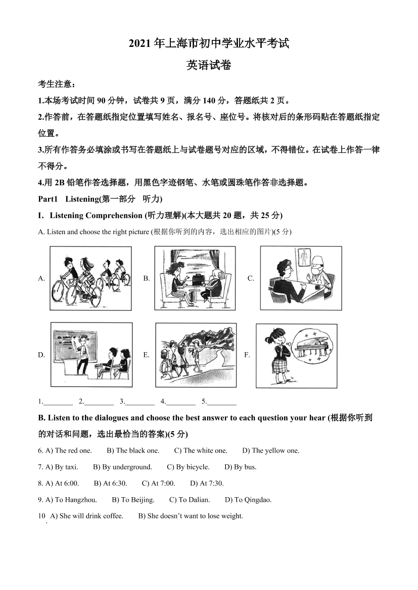 l976tuircprouwtrl976tuircprouwtr_1.png