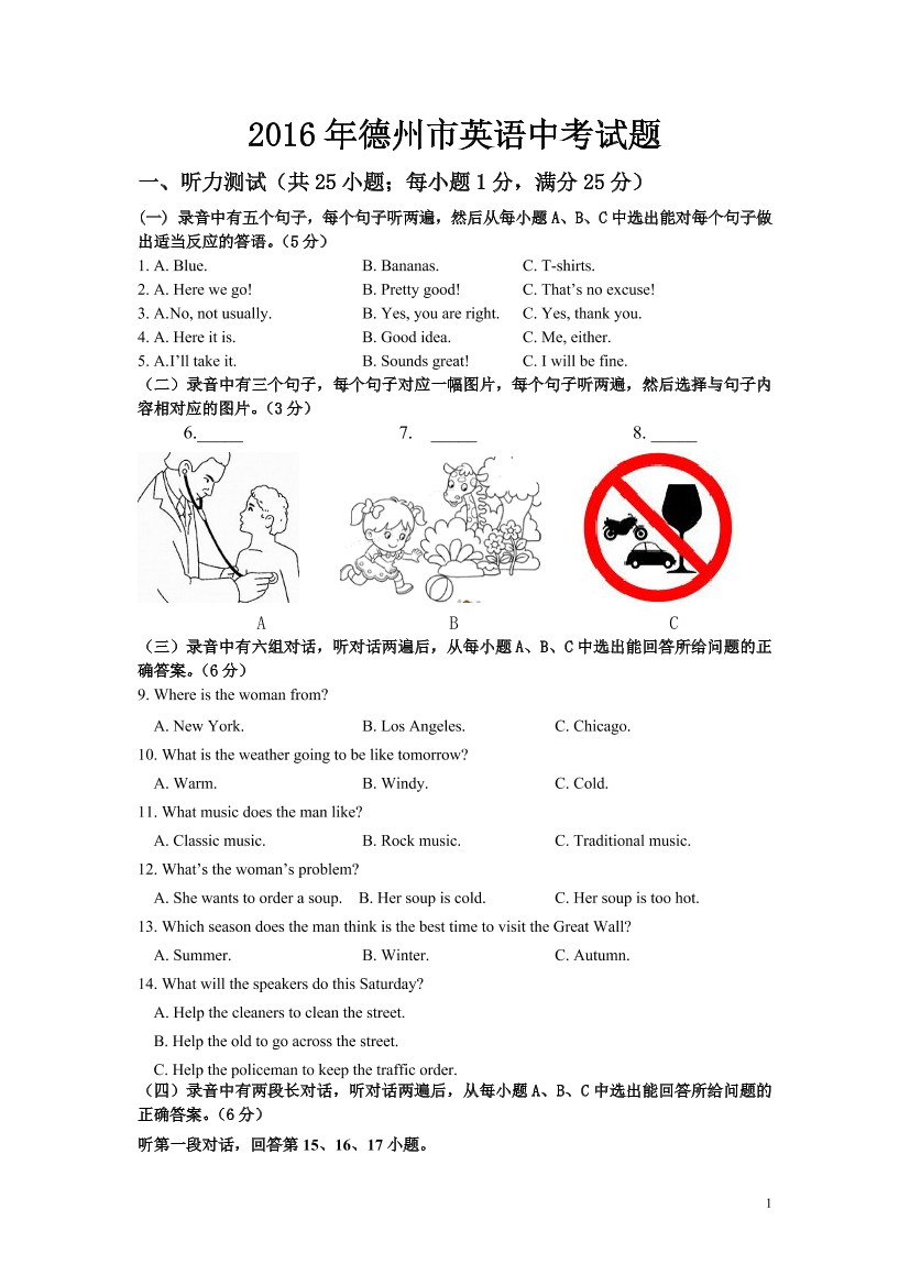 latollvn110um7lhlatollvn110um7lh_1.png