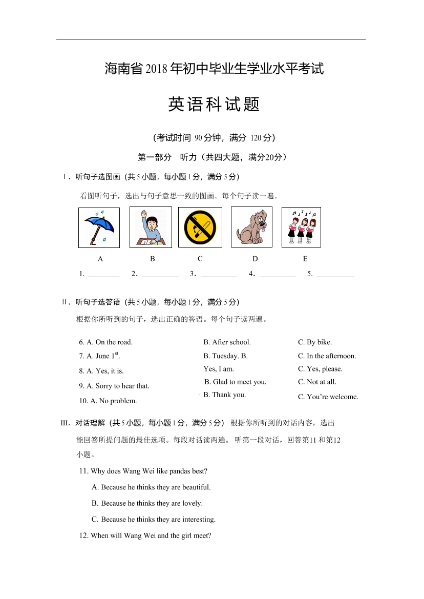 lk4hg20ncb8kevp3lk4hg20ncb8kevp3_1.png
