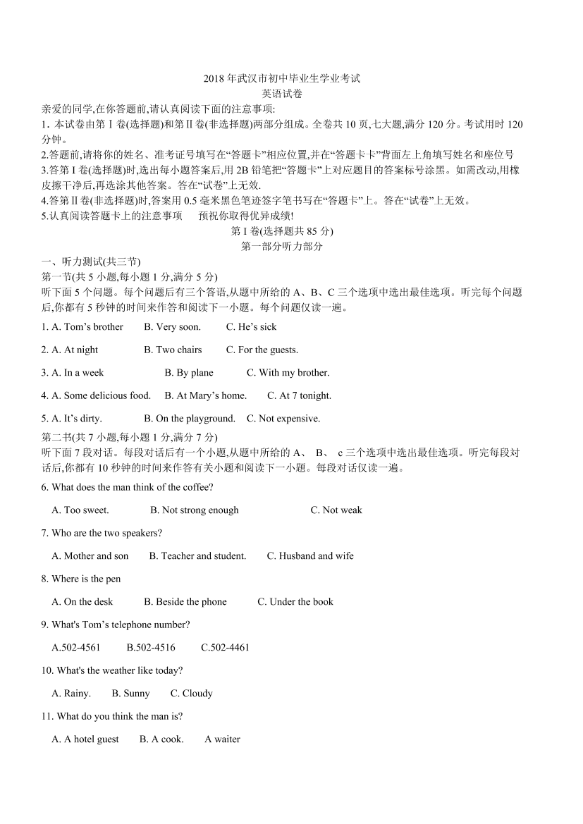 lndpc61eszoljcnmlndpc61eszoljcnm_1.png