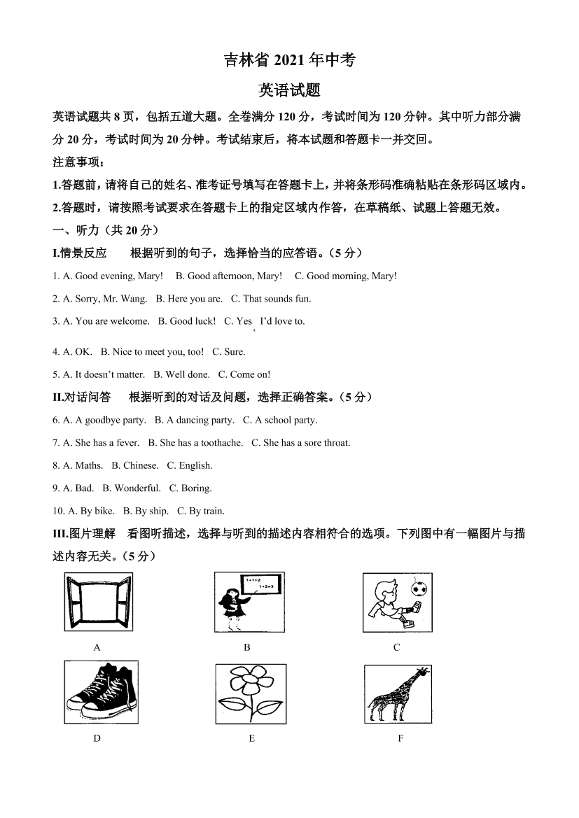 lrb4pmi1c1nfrqe0lrb4pmi1c1nfrqe0_1.png