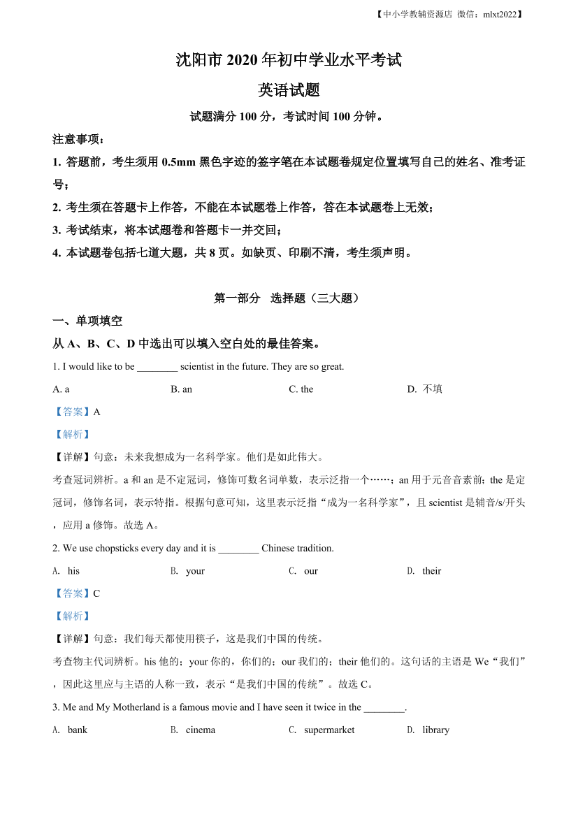 lsjwcmig1uu3q888lsjwcmig1uu3q888_1.png