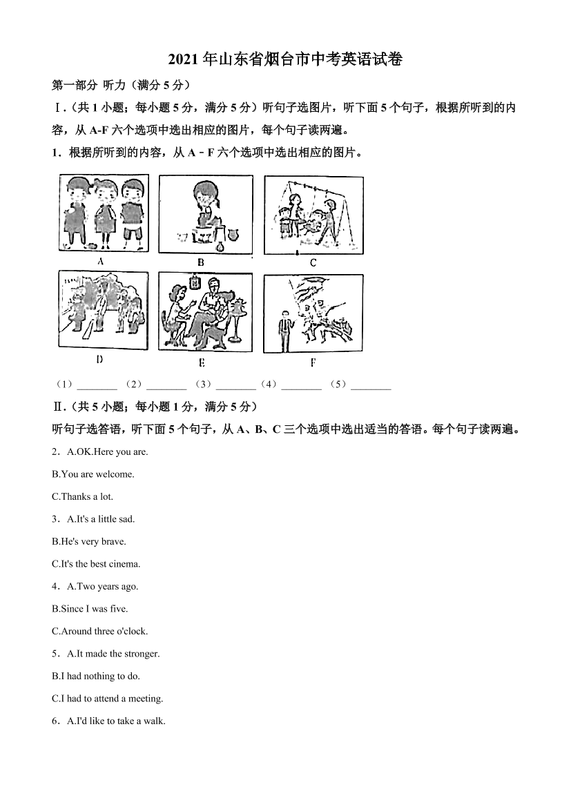 lxh87jiwocv1kf02lxh87jiwocv1kf02_1.png