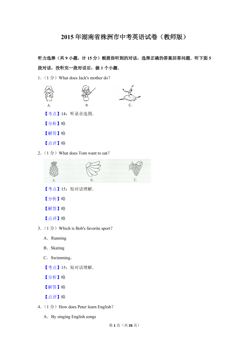 lxlrqwtkfl2f044llxlrqwtkfl2f044l_1.png