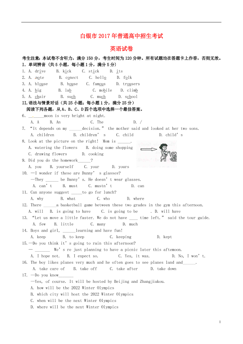 m4ceh4xanorbn9dcm4ceh4xanorbn9dc_1.png