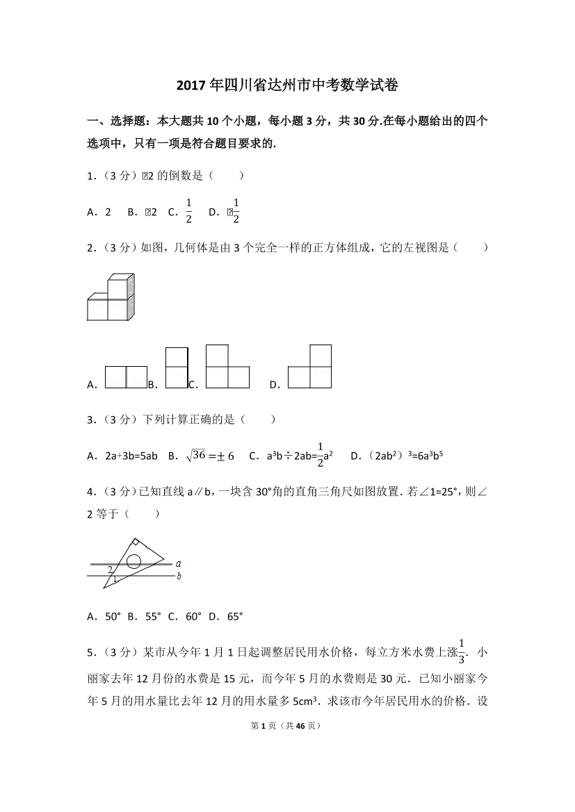 m6genmuzqfv9c52qm6genmuzqfv9c52q_1.png