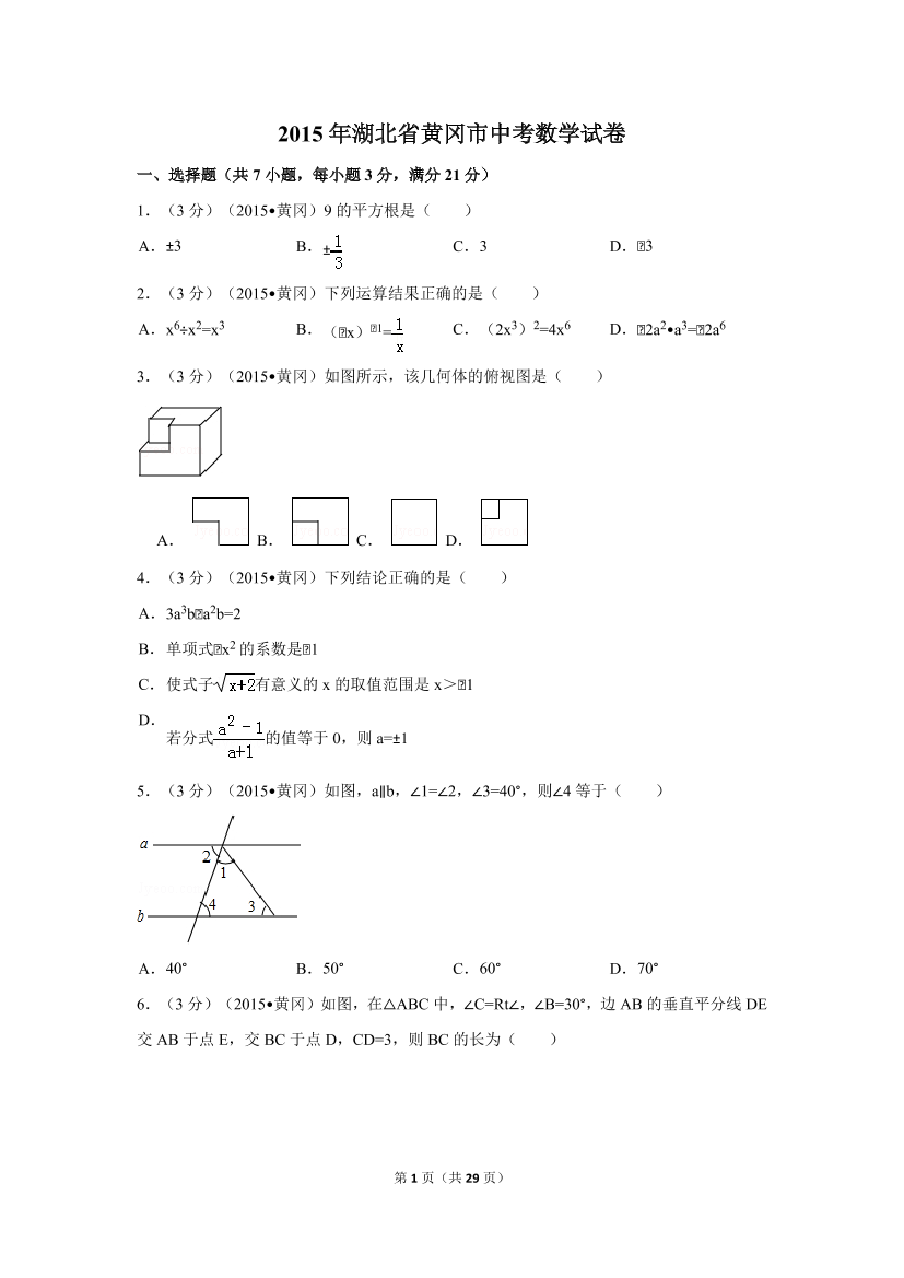 ma871azwtldve0jbma871azwtldve0jb_1.png