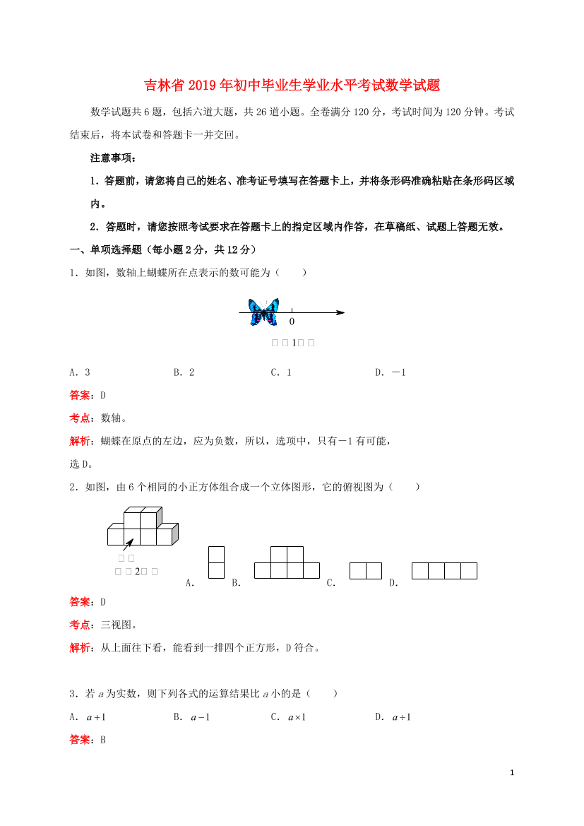 mcxsu40vnb1pap1xmcxsu40vnb1pap1x_1.png