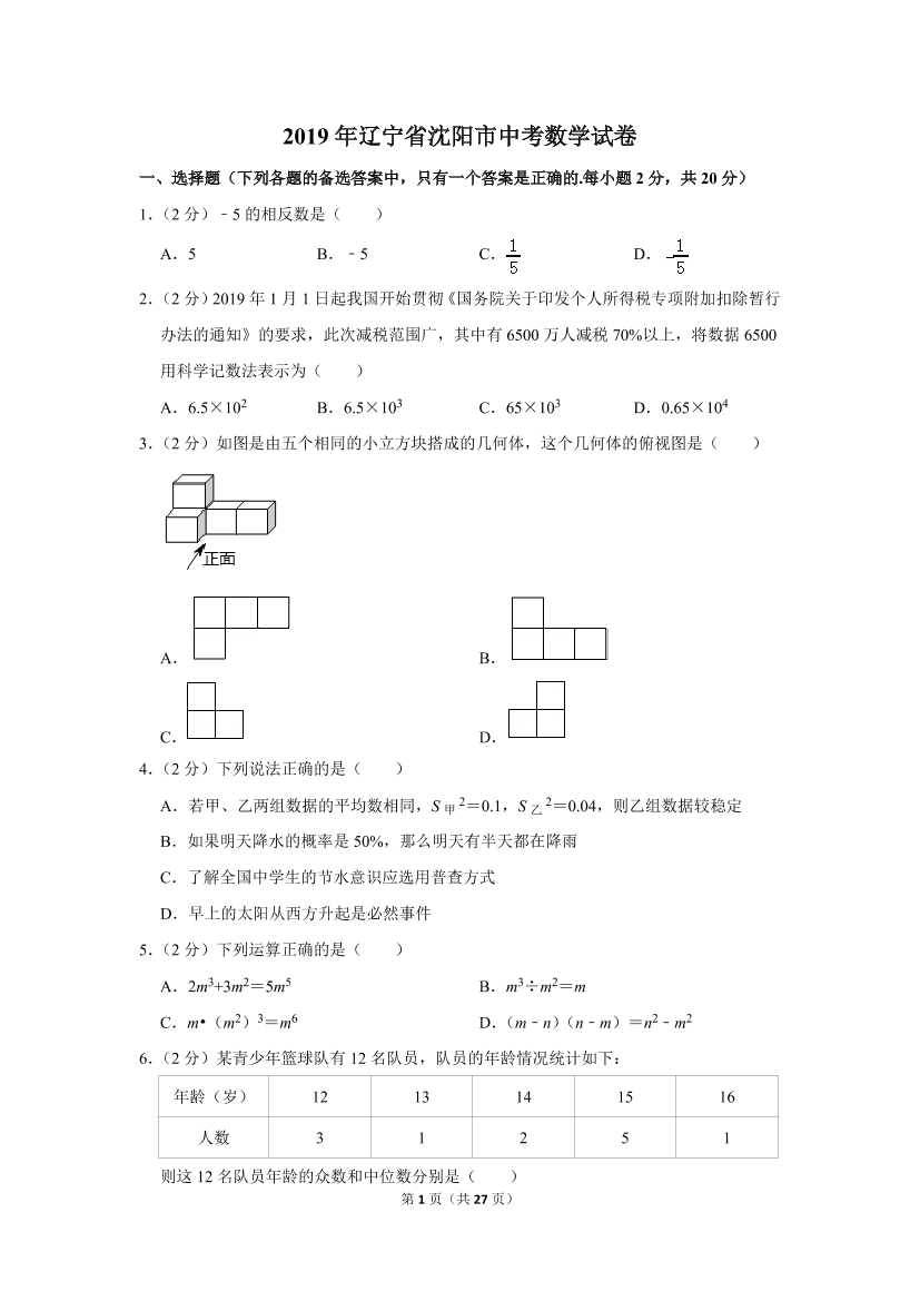 mdnlzf5bedhqedbkmdnlzf5bedhqedbk_1.png
