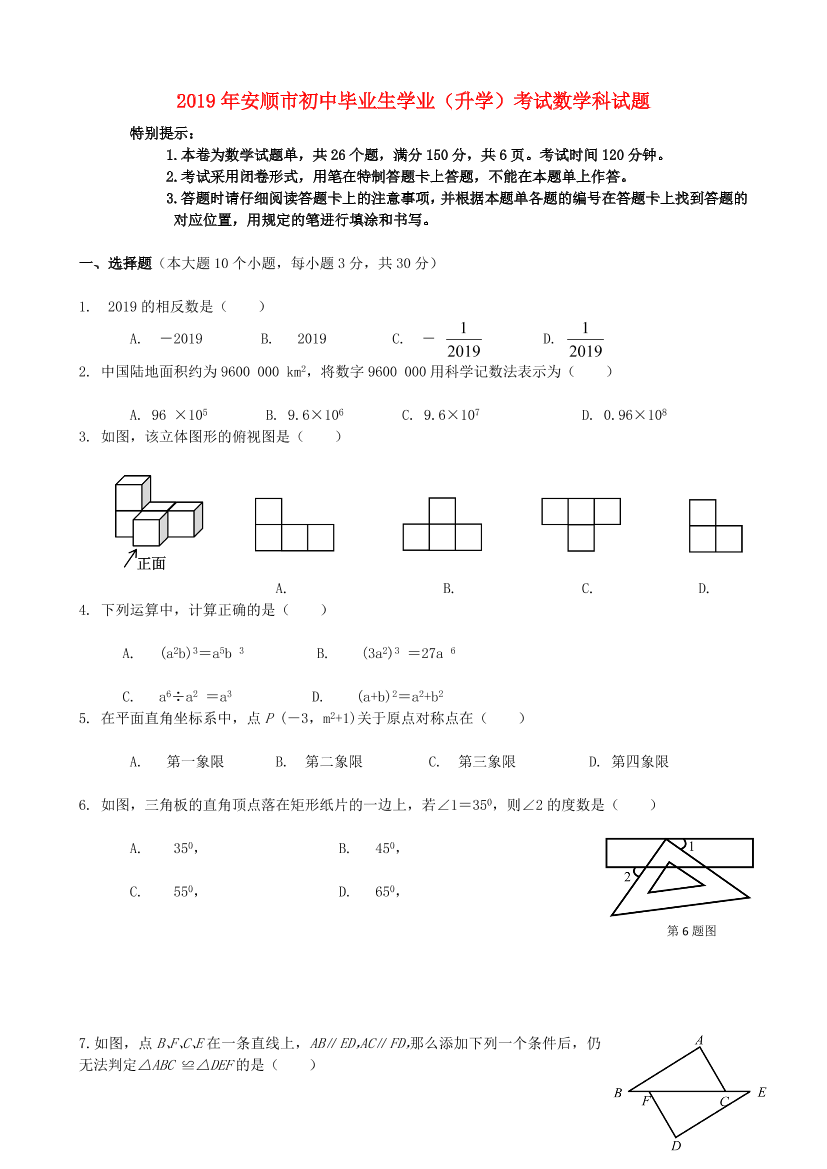mgdehubdvmi0s486mgdehubdvmi0s486_1.png