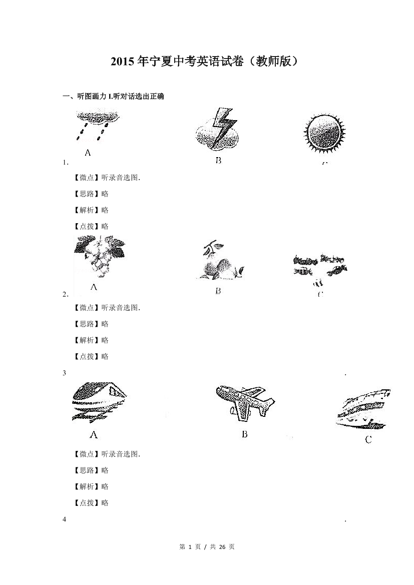 mhcxfzj86c8axa8xmhcxfzj86c8axa8x_1.png
