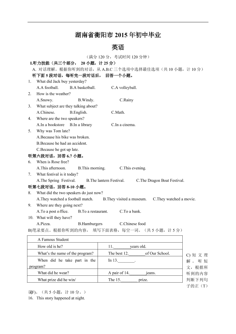 mshr6dlskch1ipo3mshr6dlskch1ipo3_1.png
