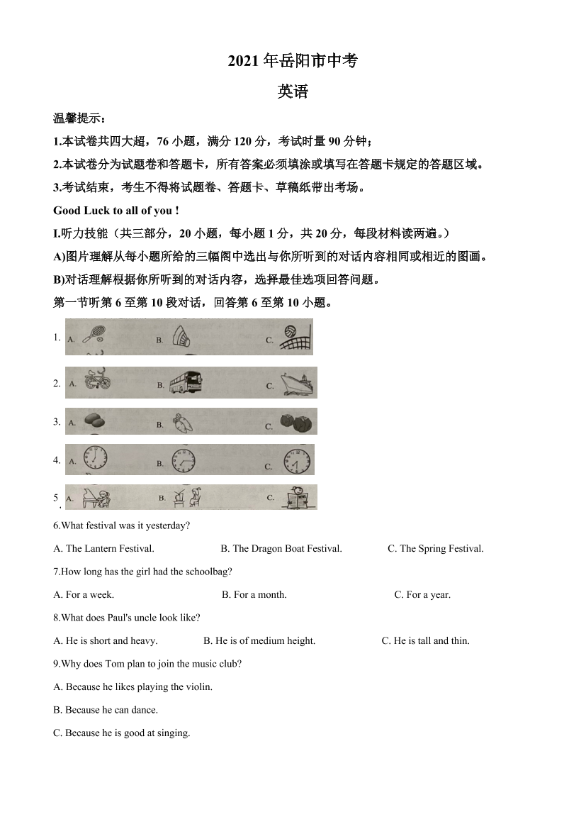 mtu256hgdh2bzsxcmtu256hgdh2bzsxc_1.png