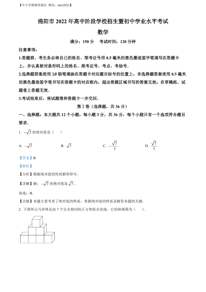 muhci7nq7xpaxroomuhci7nq7xpaxroo_1.png