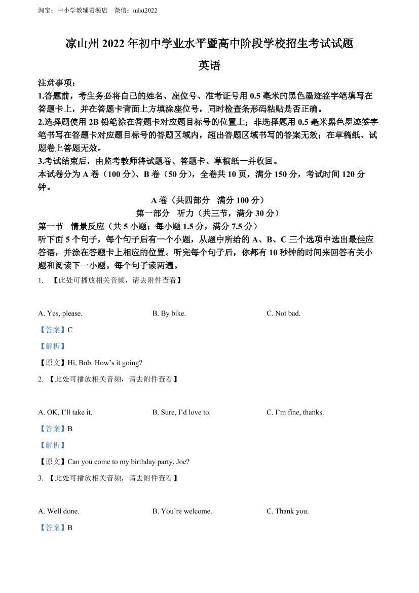mv1mhppcopojlq04mv1mhppcopojlq04_1.png