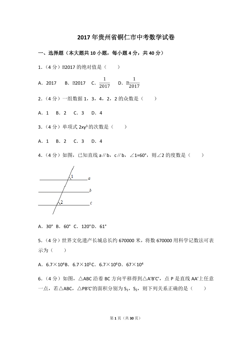 mz9ck83ncu7plck5mz9ck83ncu7plck5_1.png