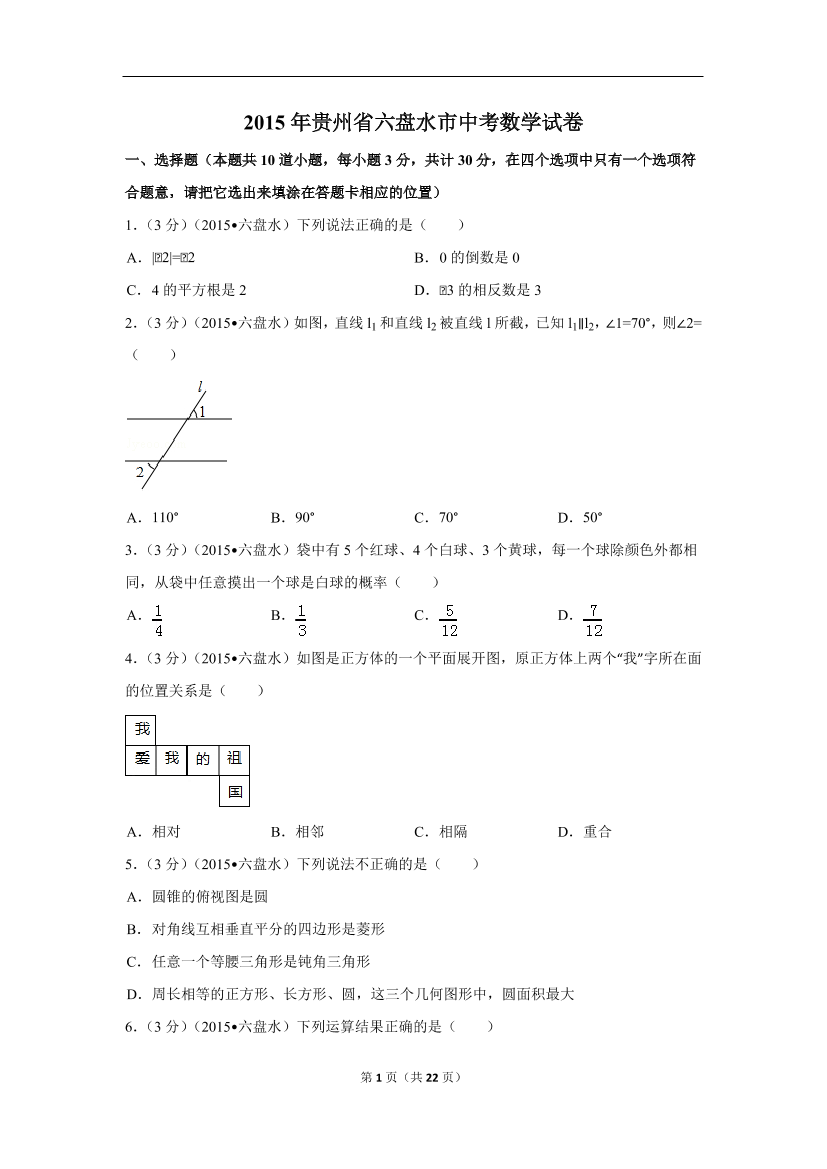 mzk0x9i346jjxwstmzk0x9i346jjxwst_1.png