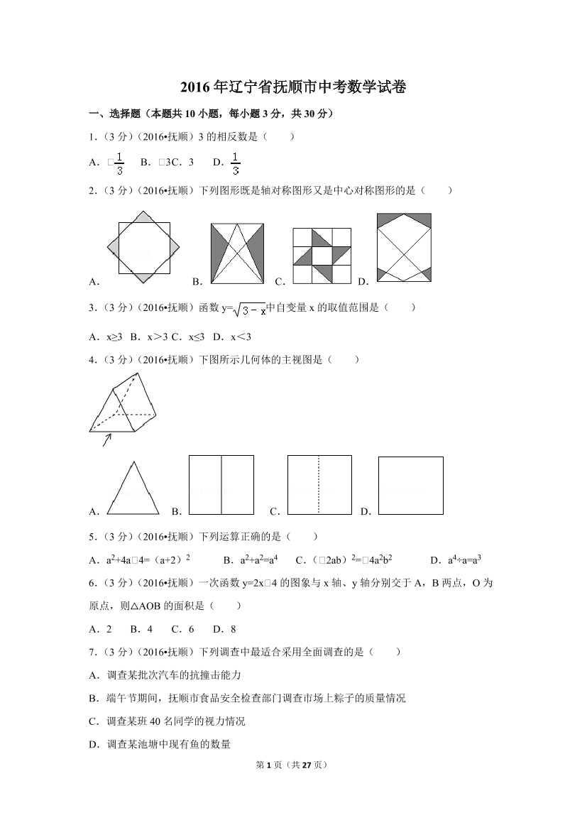 n7r7snohlc87k5k9n7r7snohlc87k5k9_1.png