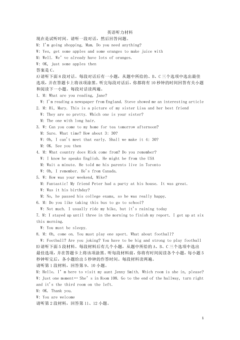 n8m17r719cni7xgln8m17r719cni7xgl_1.png