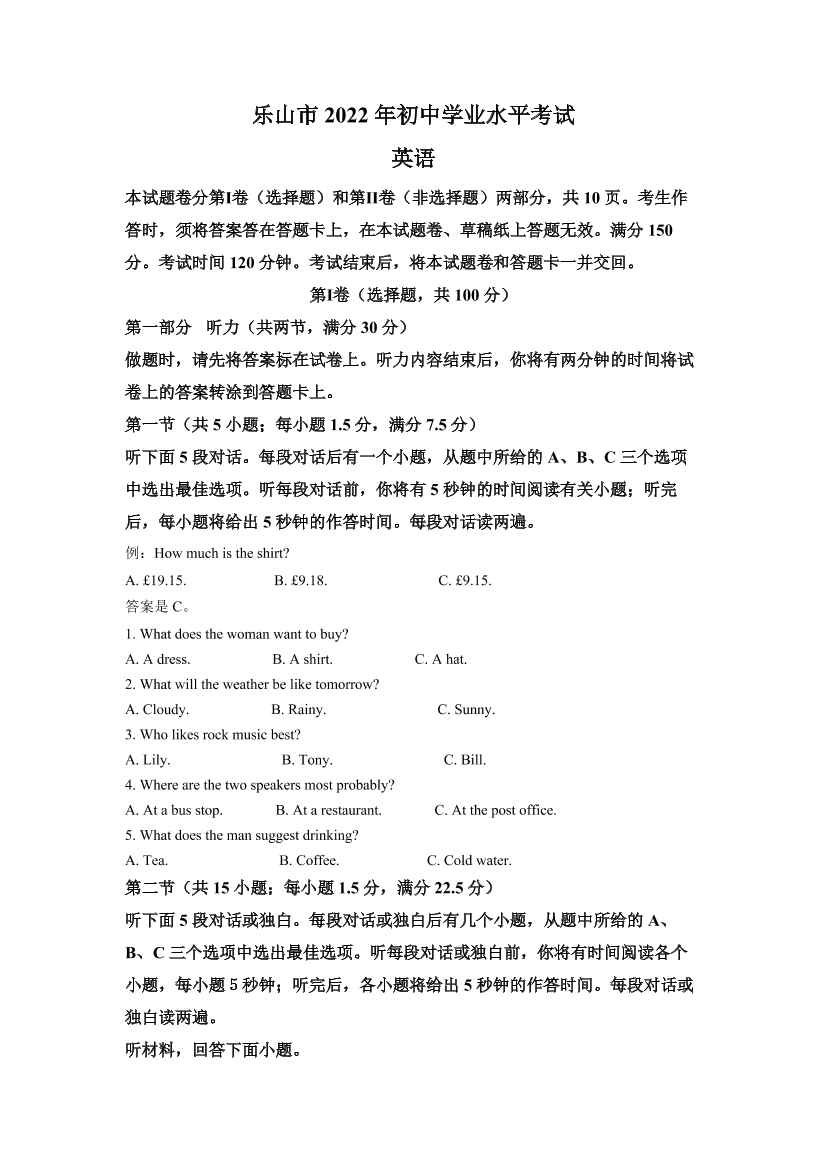 n9lkbv13btrl2fpvn9lkbv13btrl2fpv_1.png