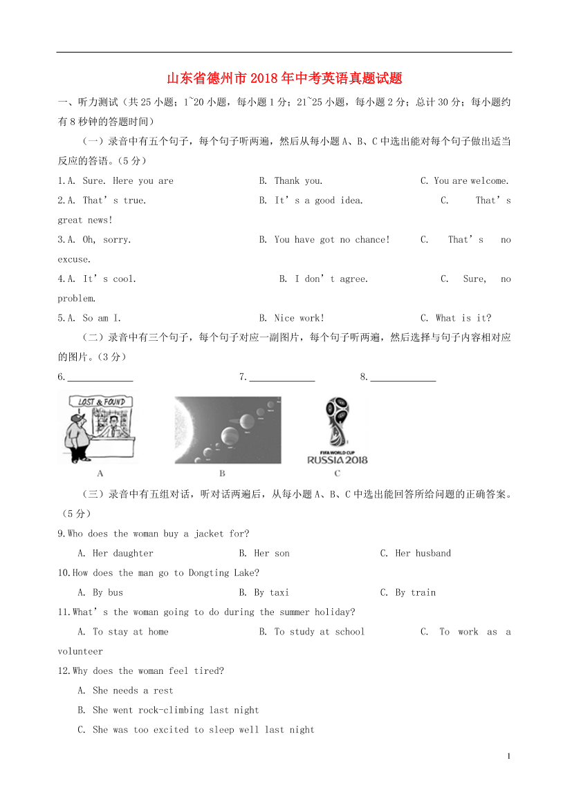 naa0cgb8brkj82fanaa0cgb8brkj82fa_1.png