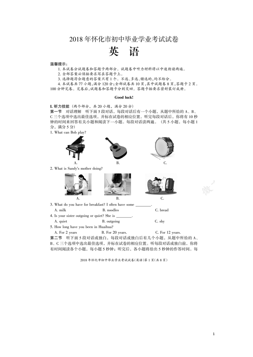 nbkmc4px7t8hzin0nbkmc4px7t8hzin0_1.png