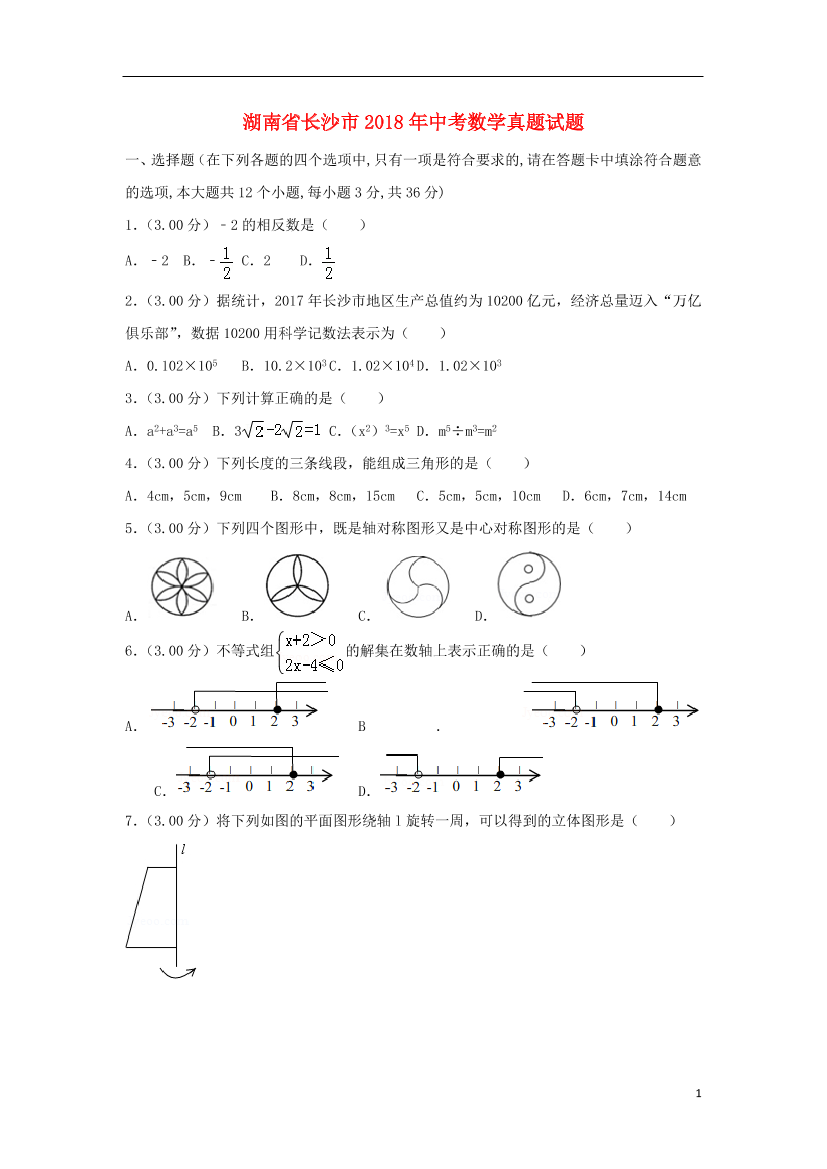 nce5rohq38a2rnplnce5rohq38a2rnpl_1.png