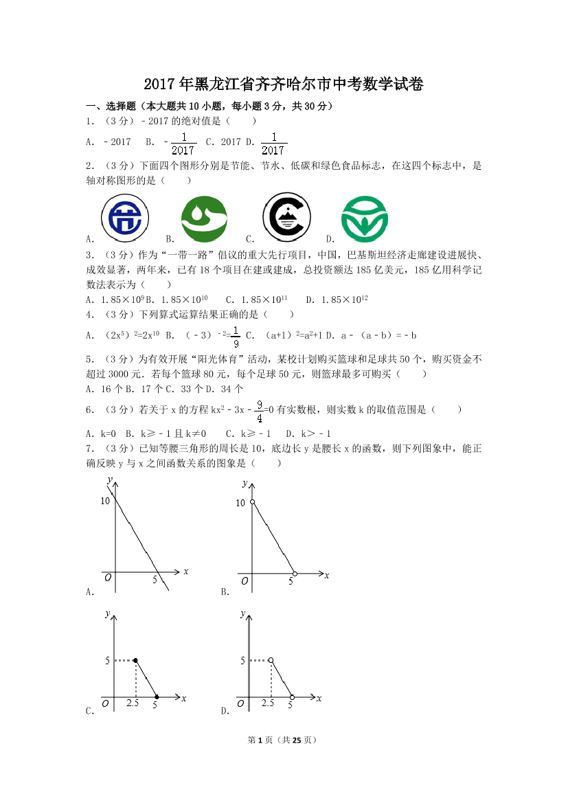 nci95kqpbk246kwcnci95kqpbk246kwc_1.png