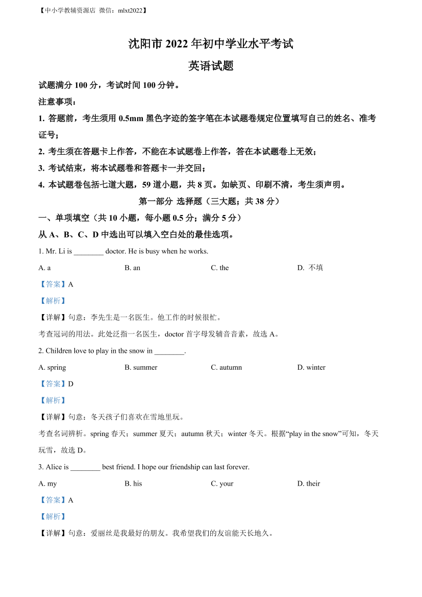 ncwnepjnqcuam2mvncwnepjnqcuam2mv_1.png
