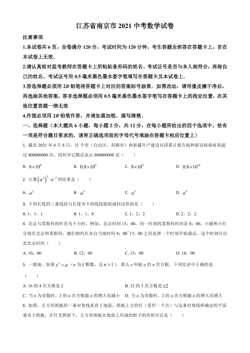 nfs2e8u1fcflnrtrnfs2e8u1fcflnrtr_1.png