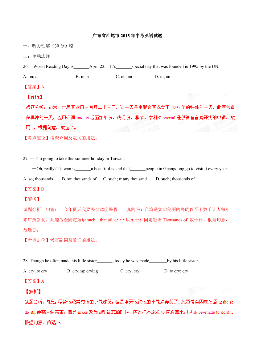 ng7nzdoxjh4icl7png7nzdoxjh4icl7p_1.png
