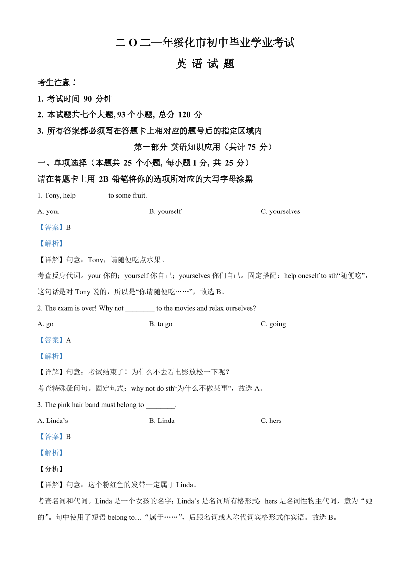 ngwkbsinbpxdixagngwkbsinbpxdixag_1.png