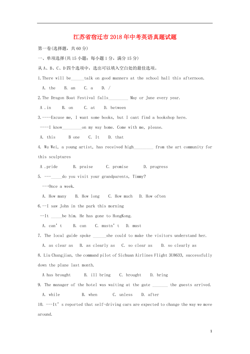 nisruozbhiv67l1hnisruozbhiv67l1h_1.png