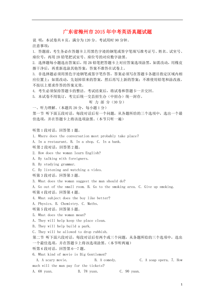 nohnz9sh8q2gxaj1nohnz9sh8q2gxaj1_1.png